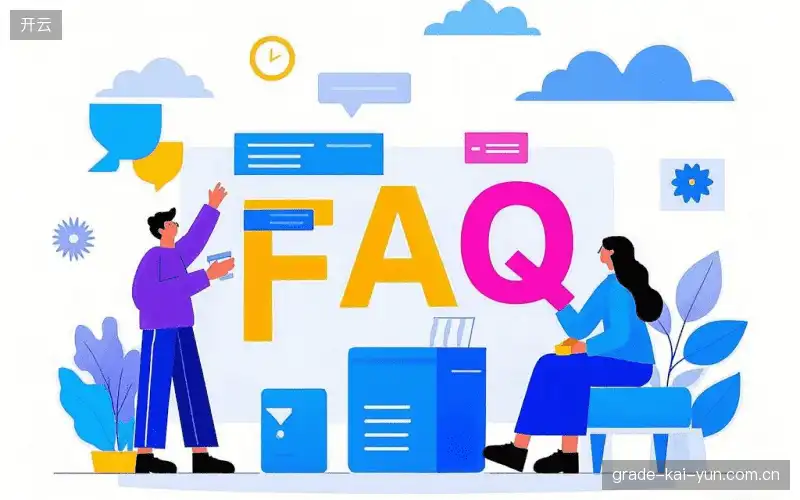 赛事直播手机观看FAQ